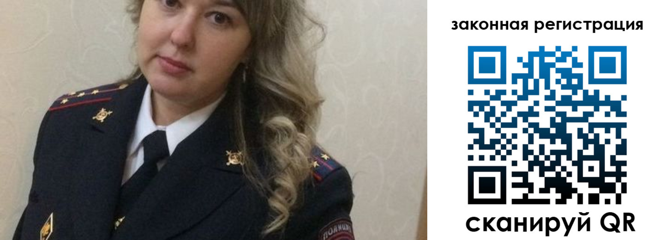 прописка гарантия в Кызыле