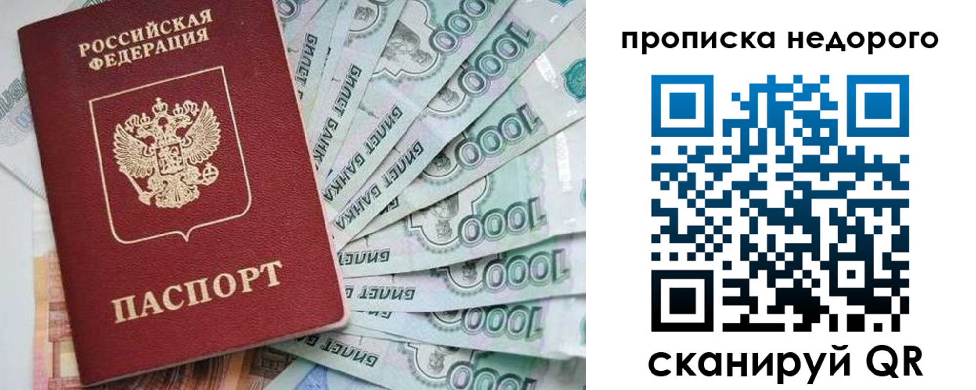 регистрация для дет. сада в Кызыле